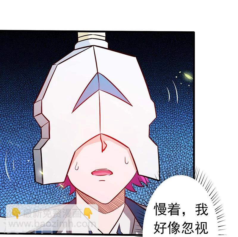 第236话 极秘计划开始！30
