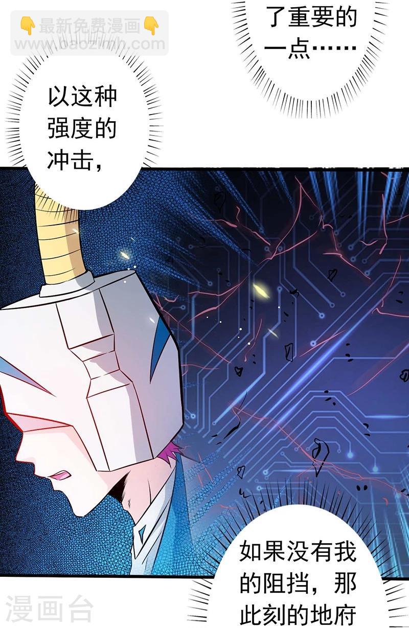第236话 极秘计划开始！31