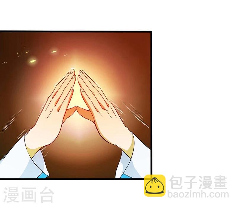 第236话 极秘计划开始！34