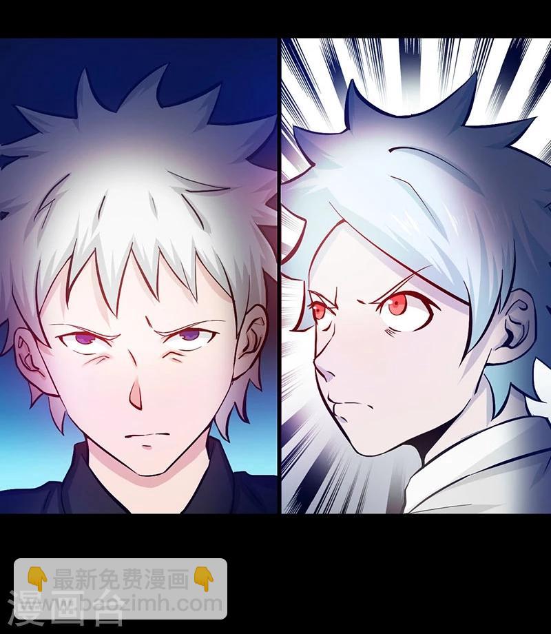 第241话 结束的任务？10
