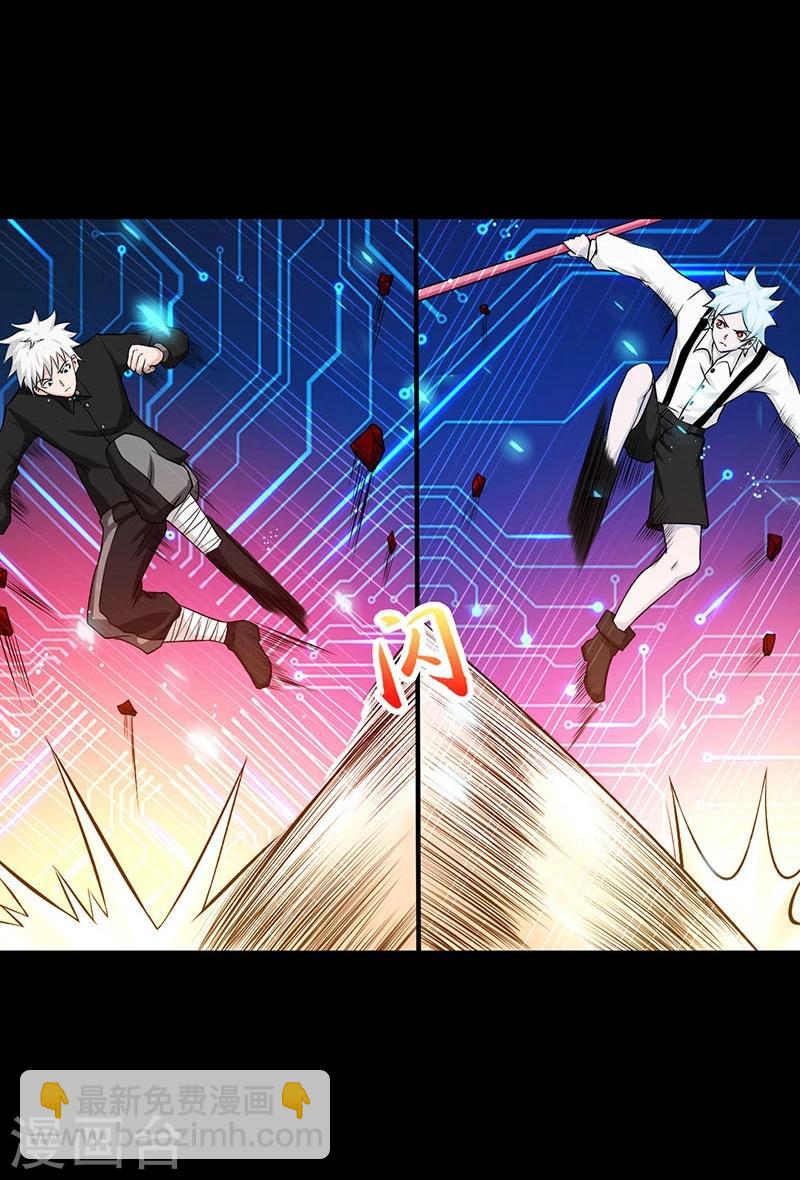 第241话 结束的任务？14