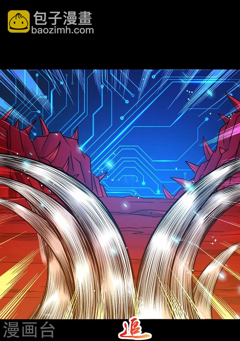 第241话 结束的任务？15