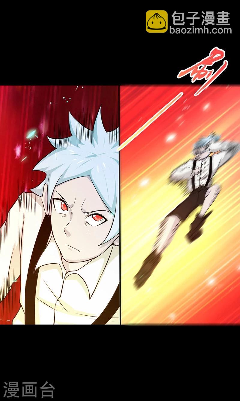 第241话 结束的任务？17