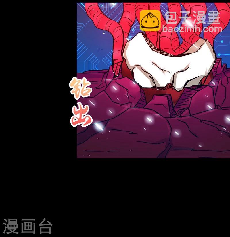 第241话 结束的任务？24