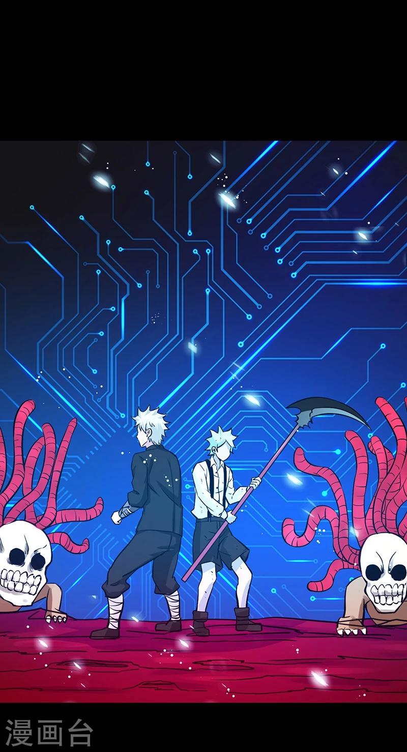 第241话 结束的任务？25