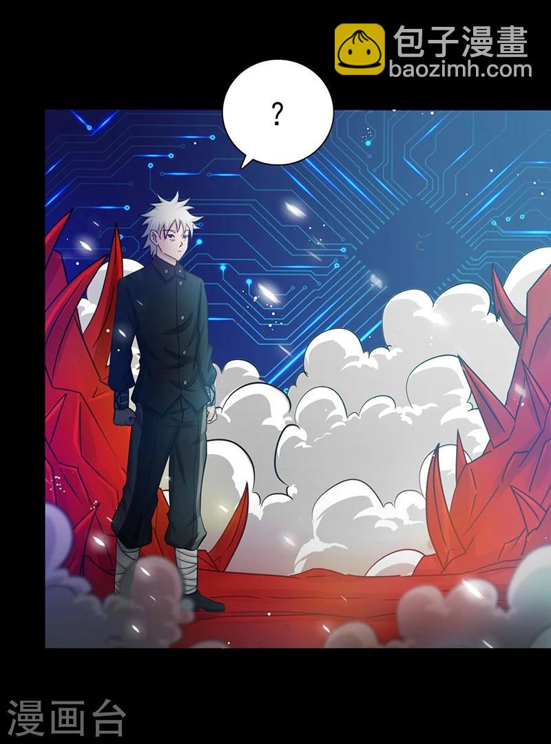第241话 结束的任务？3