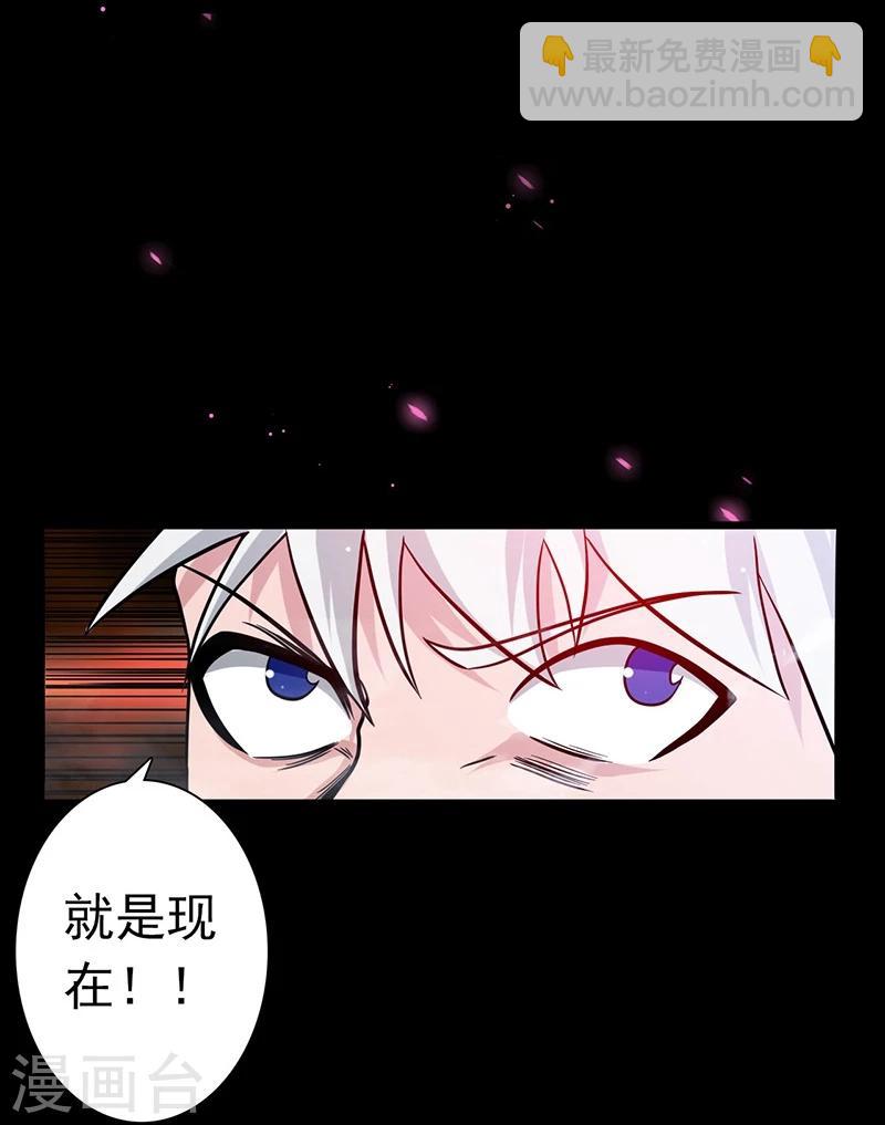 第241话 结束的任务？32