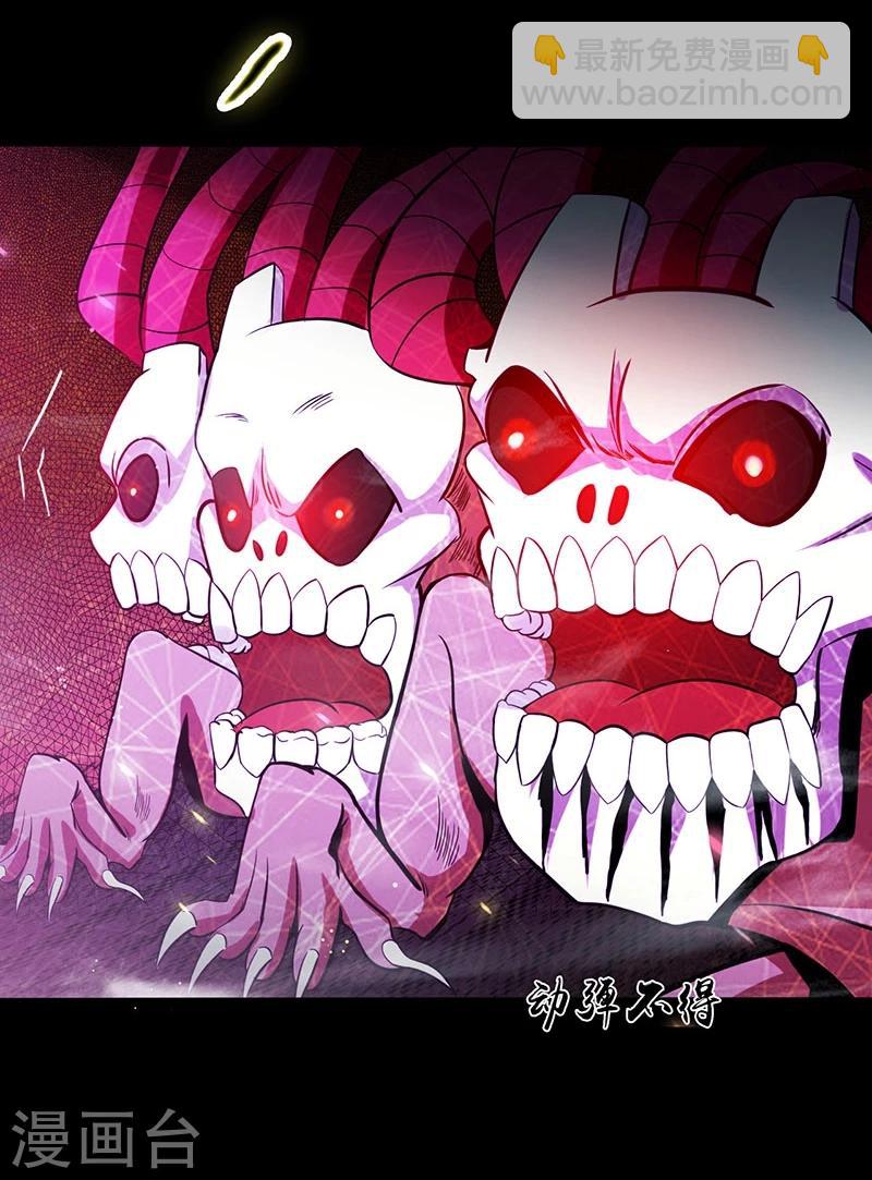 第241话 结束的任务？35