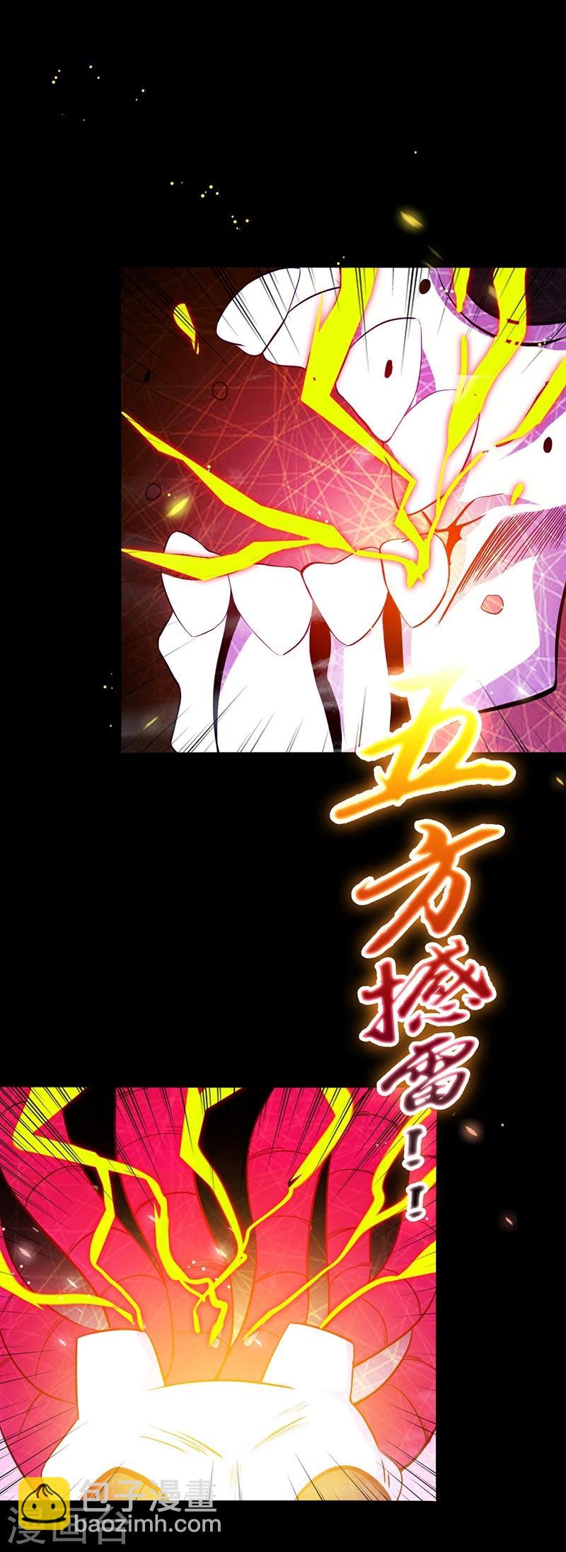 第241话 结束的任务？37