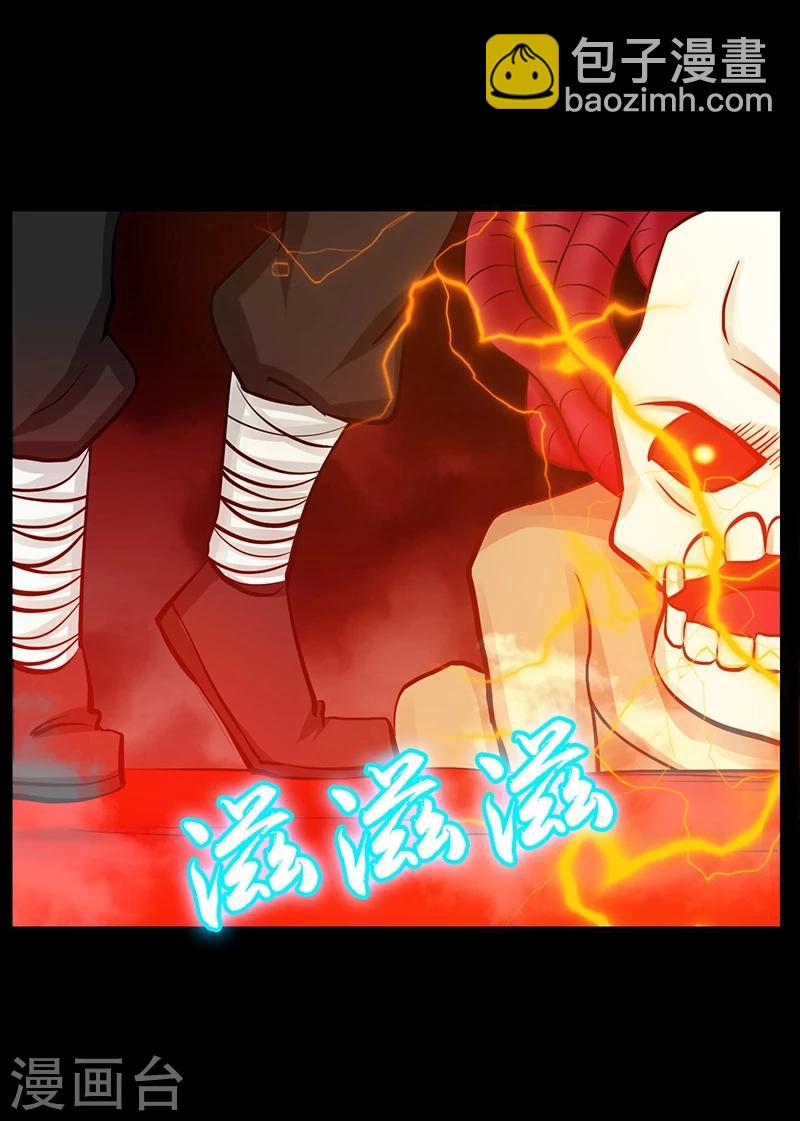 第241话 结束的任务？39