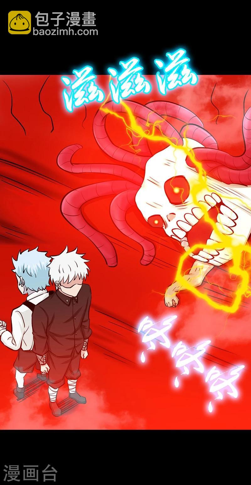 第241话 结束的任务？42