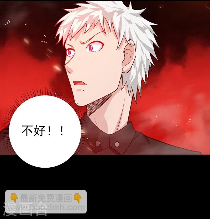 第241话 结束的任务？44