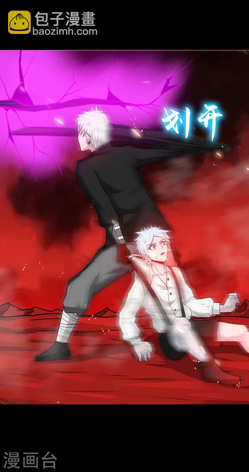 第241话 结束的任务？46