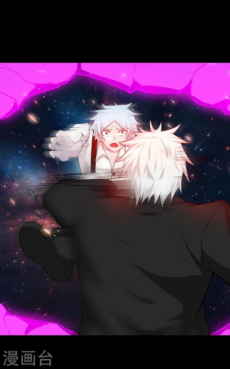 第241话 结束的任务？47