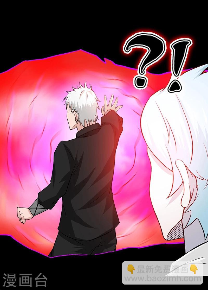 第241话 结束的任务？48