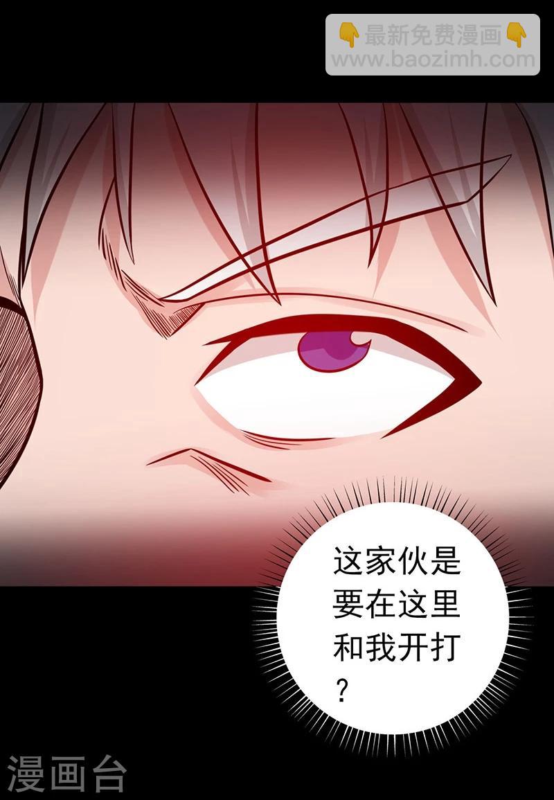 第241话 结束的任务？5