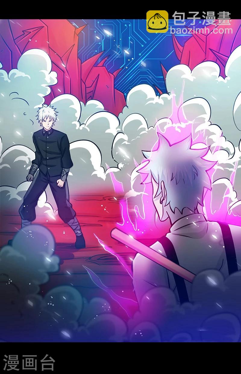 第241话 结束的任务？6