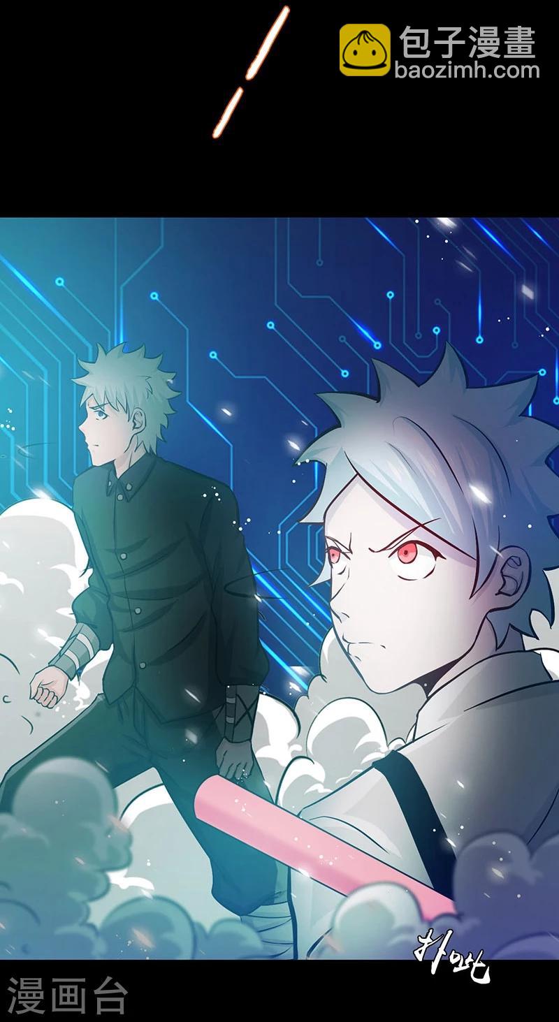 第241话 结束的任务？9