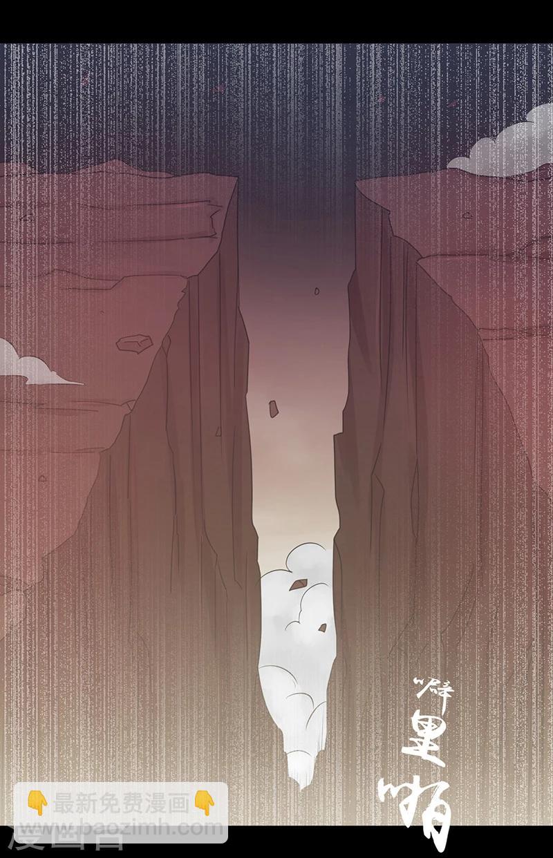 第243话 崩坏的前夕1