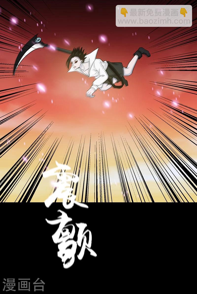 第243话 崩坏的前夕10