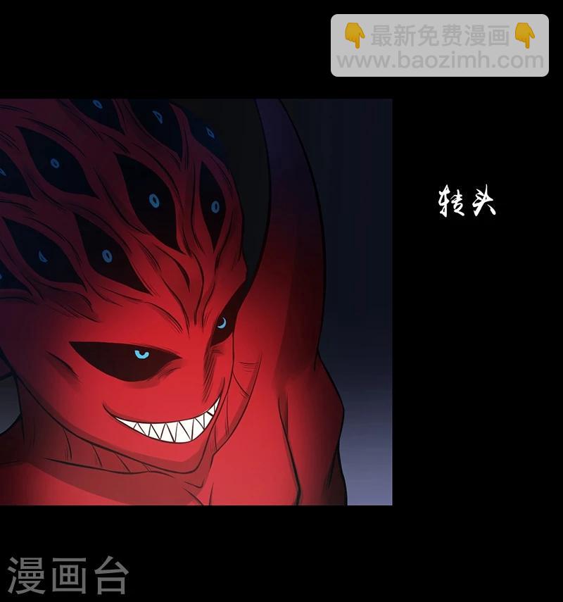 第243话 崩坏的前夕12