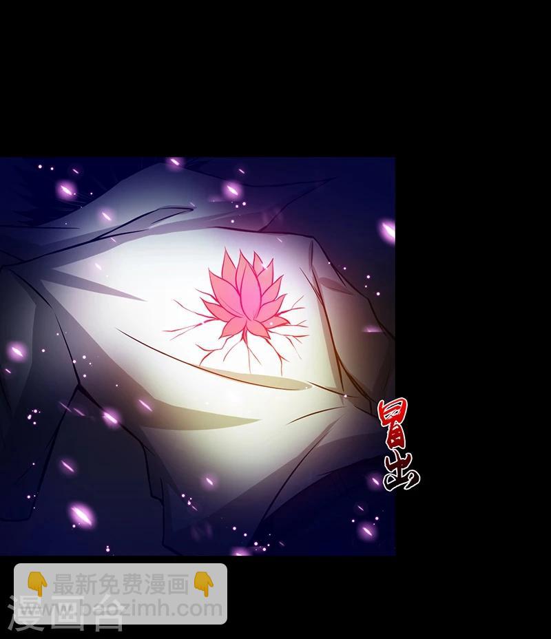 第243话 崩坏的前夕14