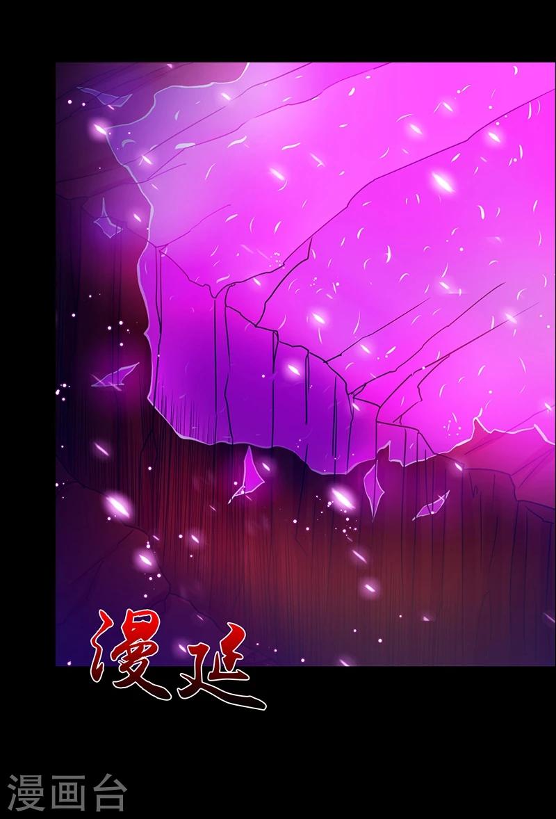 第243话 崩坏的前夕4