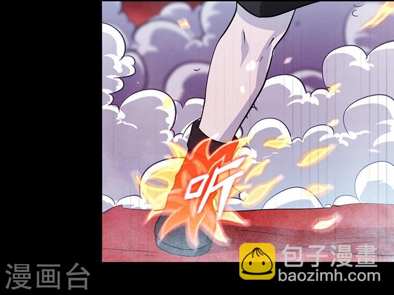 第243话 崩坏的前夕41