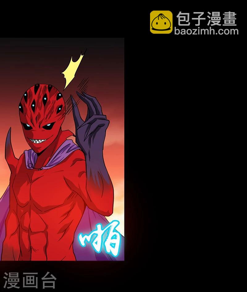 第243话 崩坏的前夕43
