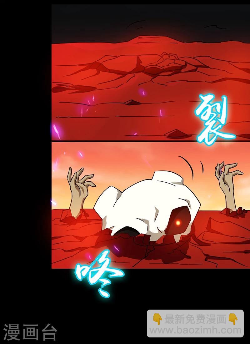 第243话 崩坏的前夕44