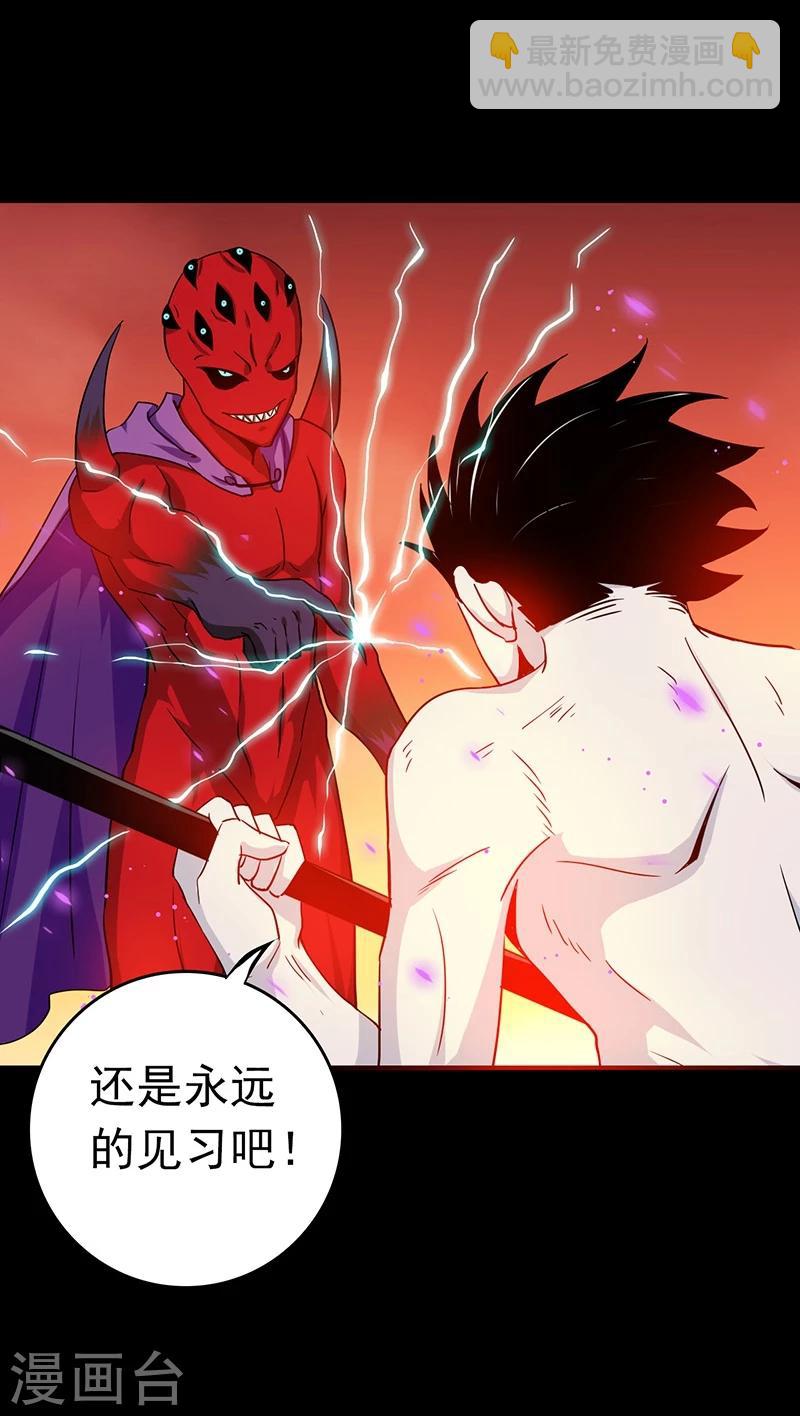 第243话 崩坏的前夕53
