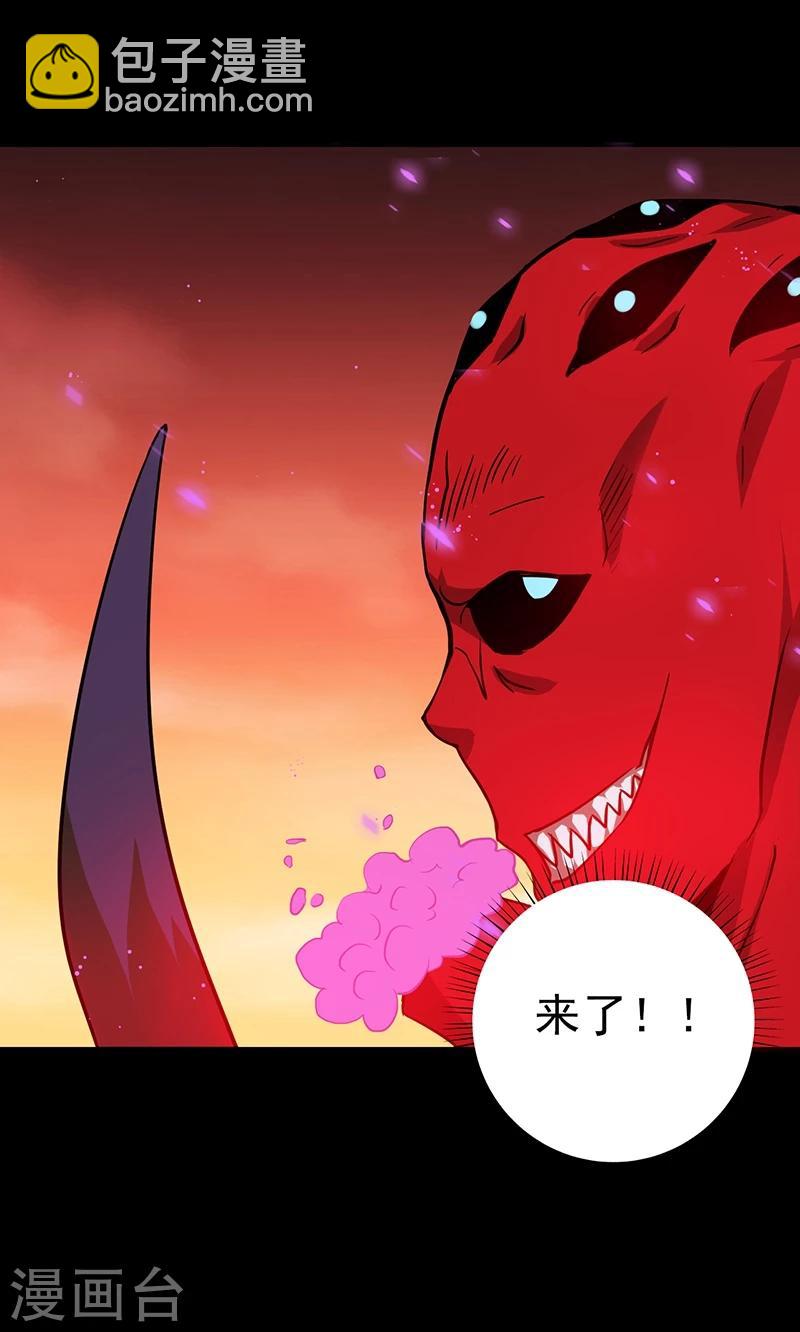 第243话 崩坏的前夕55