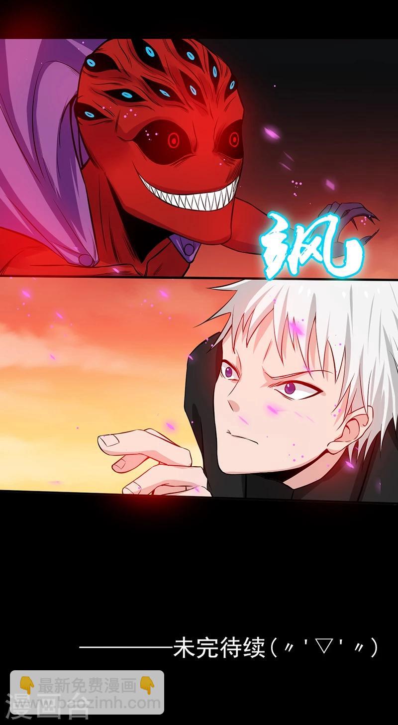 第243话 崩坏的前夕61