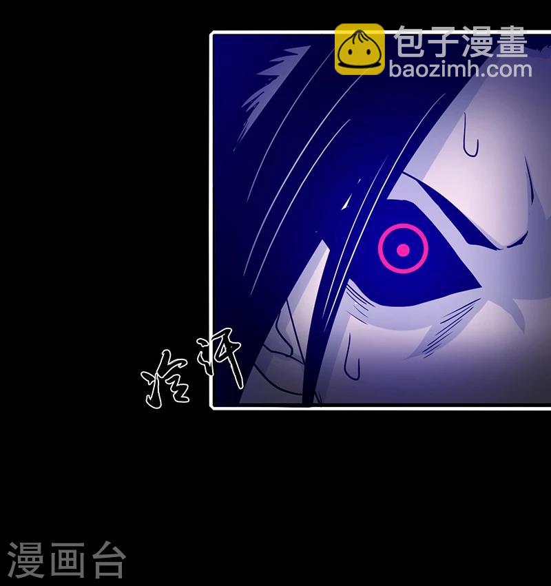 第243话 崩坏的前夕8