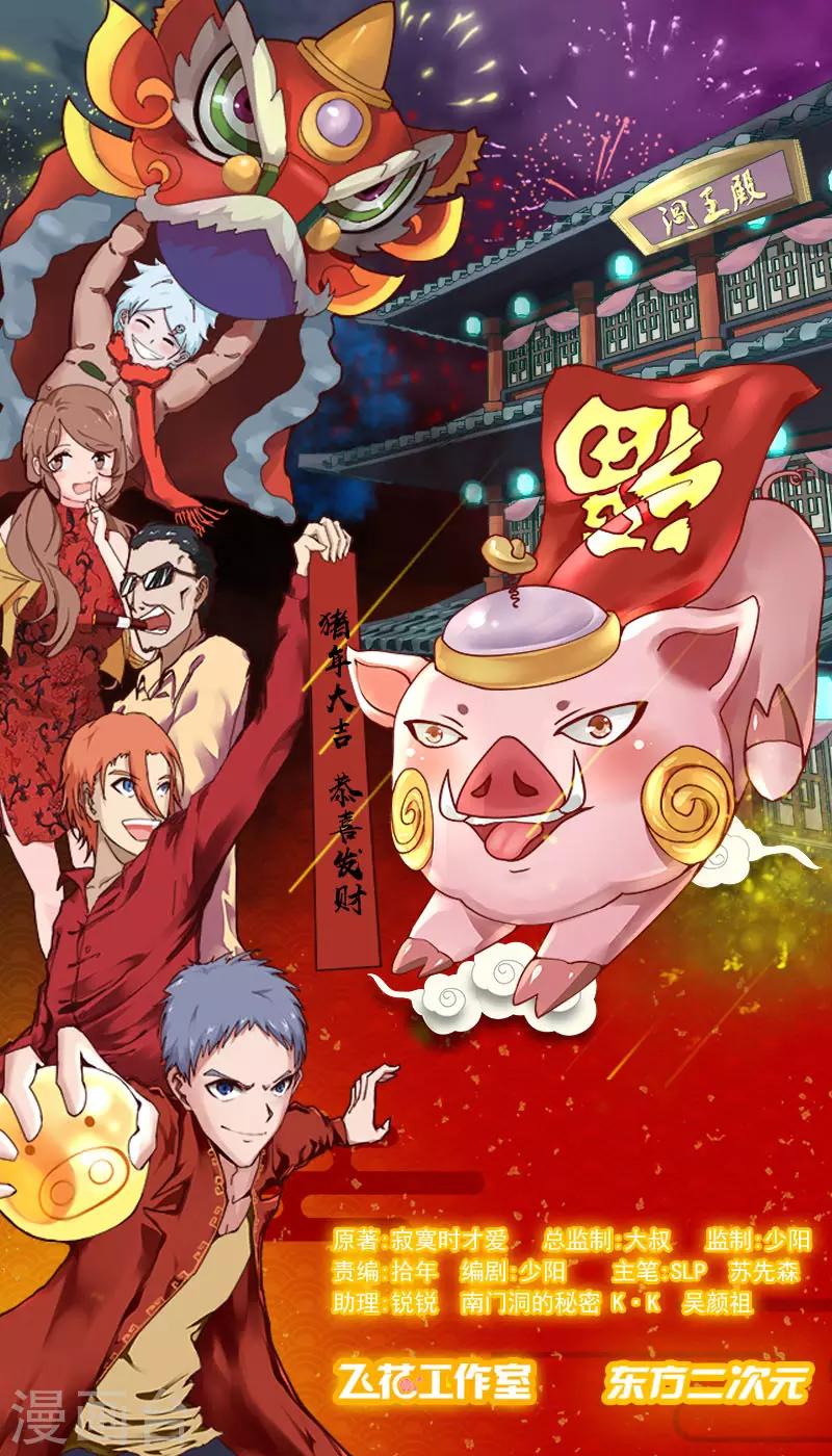 第244话 大变天0