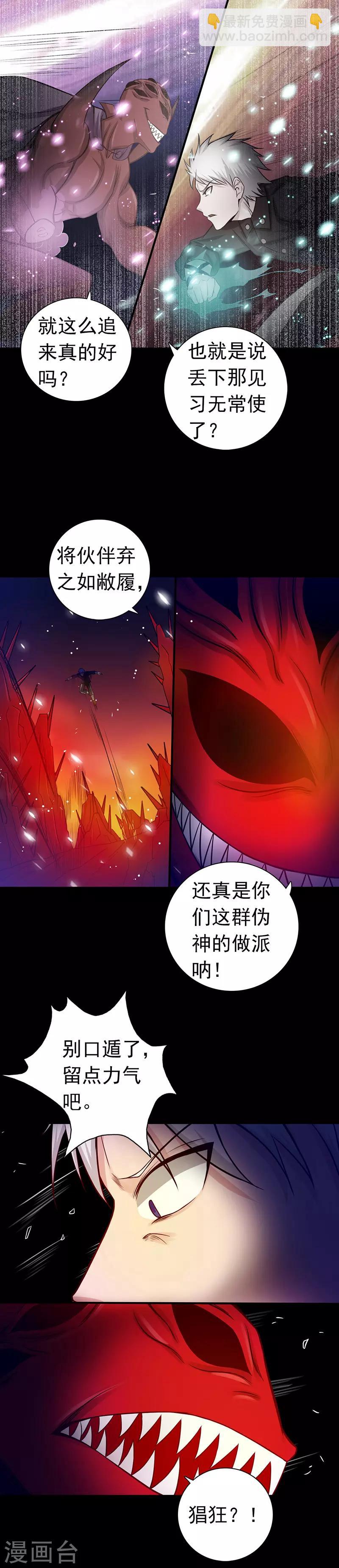 第244话 大变天1