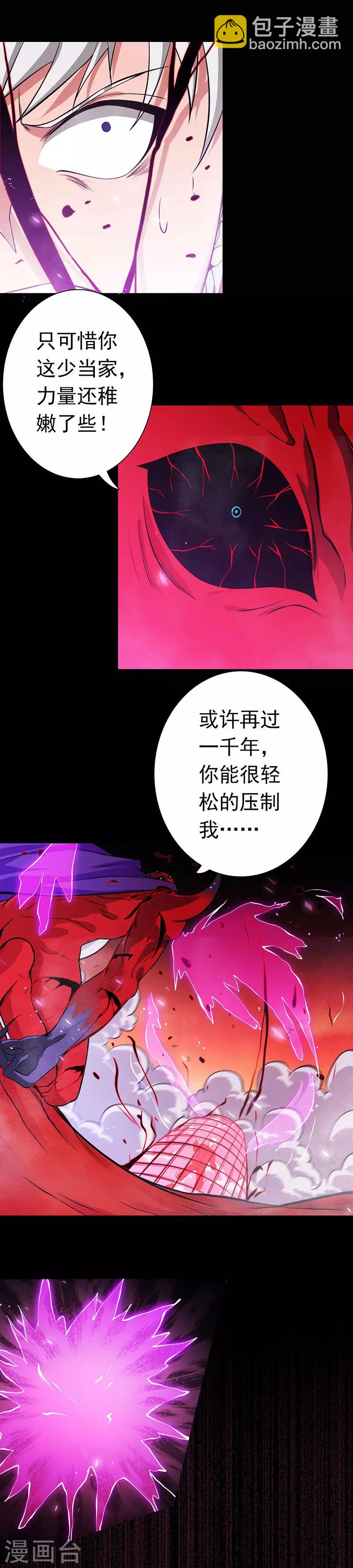 第244话 大变天10