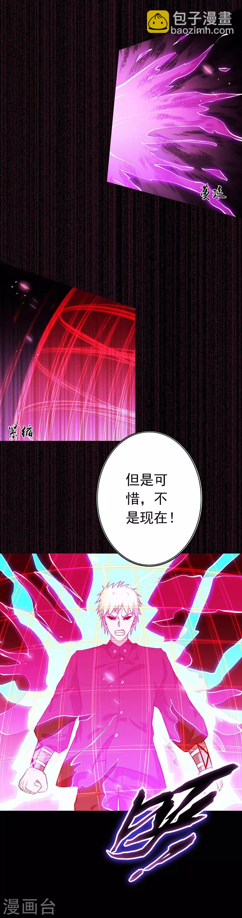 第244话 大变天11
