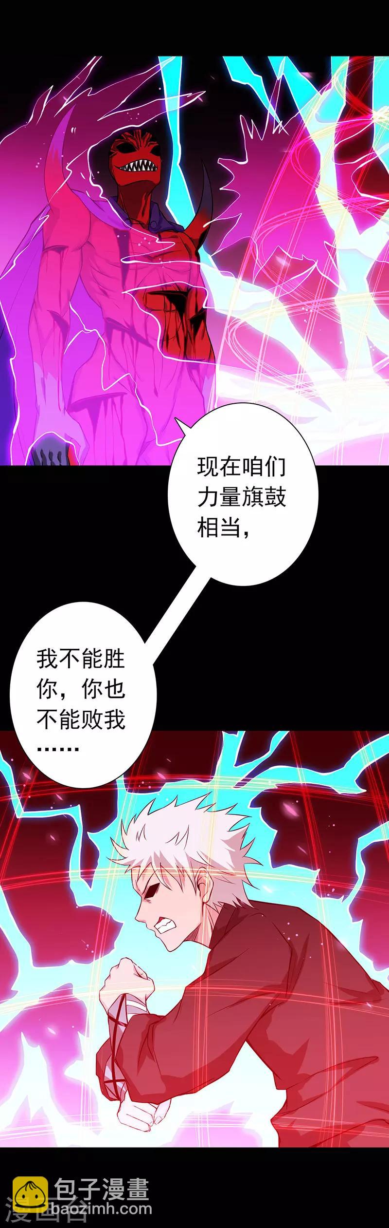 第244话 大变天12
