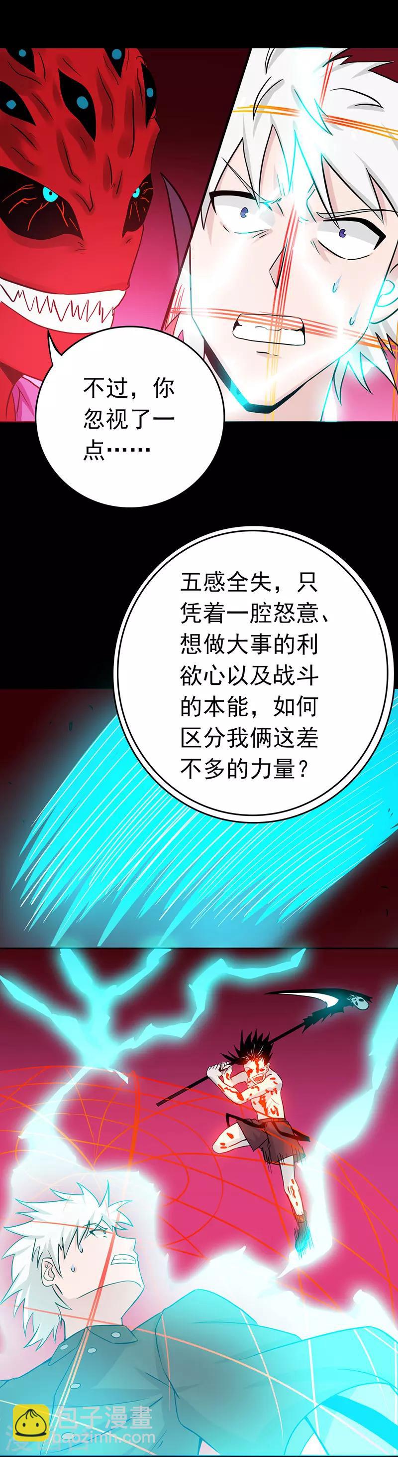 第244话 大变天13