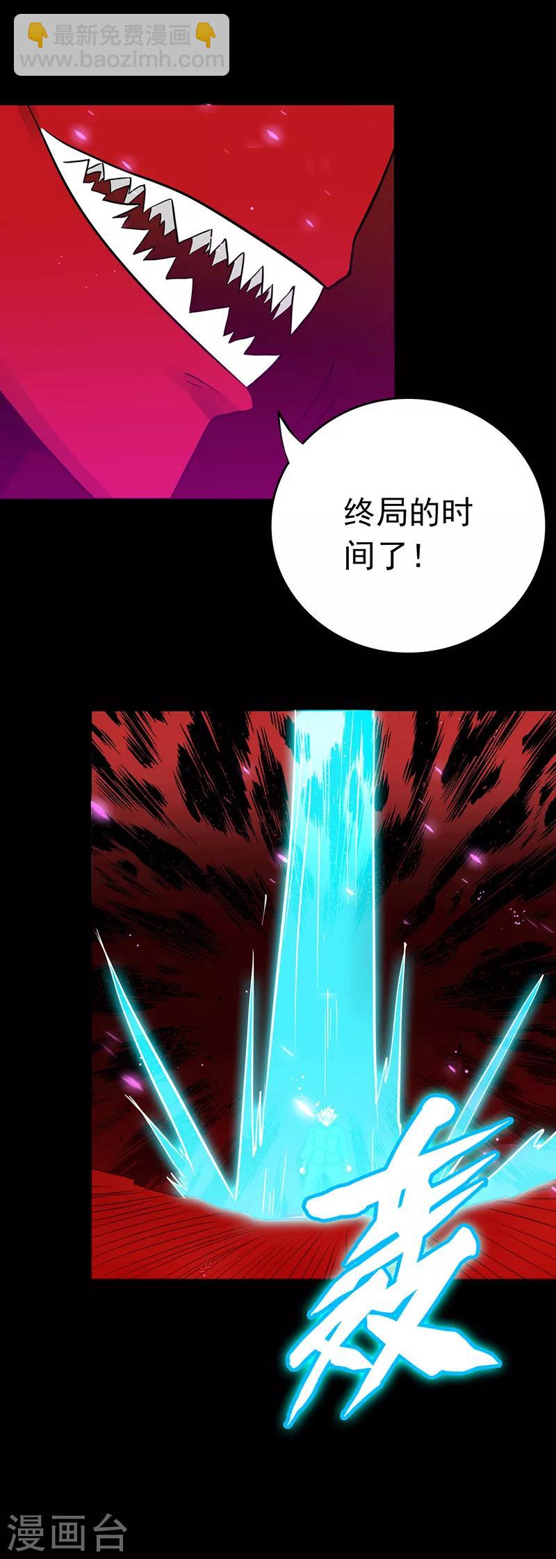 第244话 大变天16