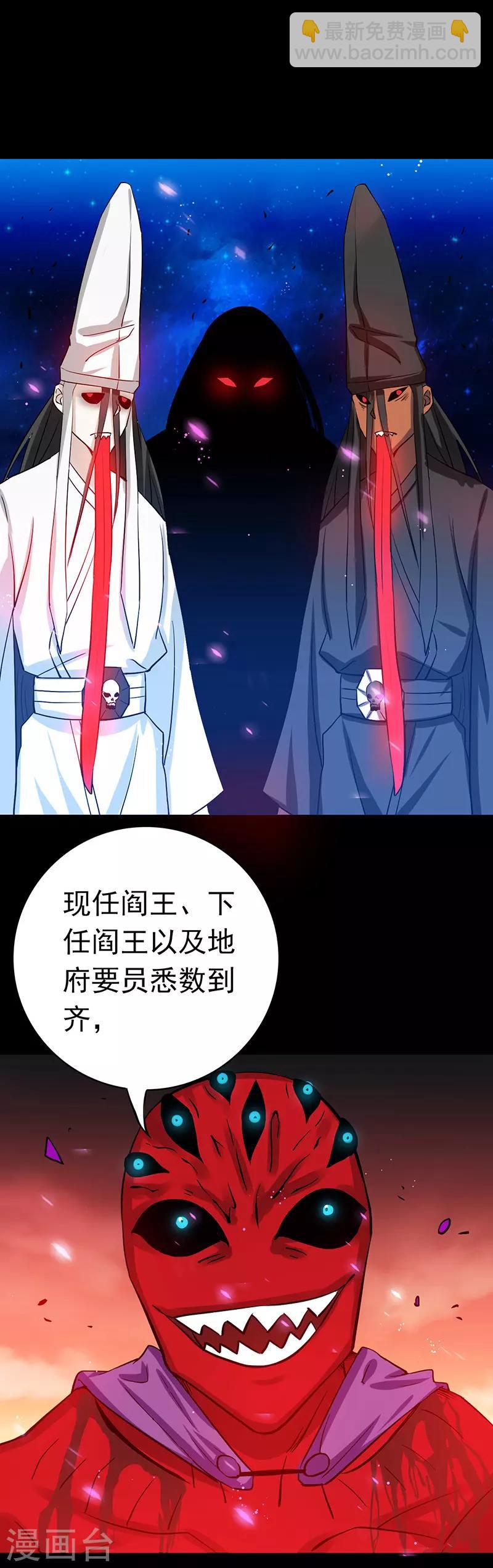 第244话 大变天18