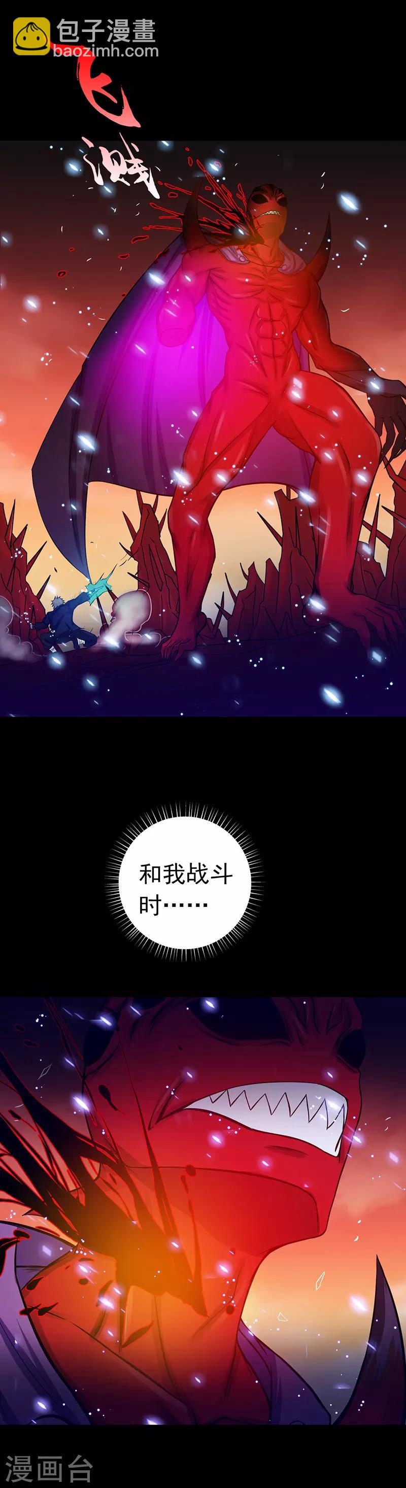 第244话 大变天2