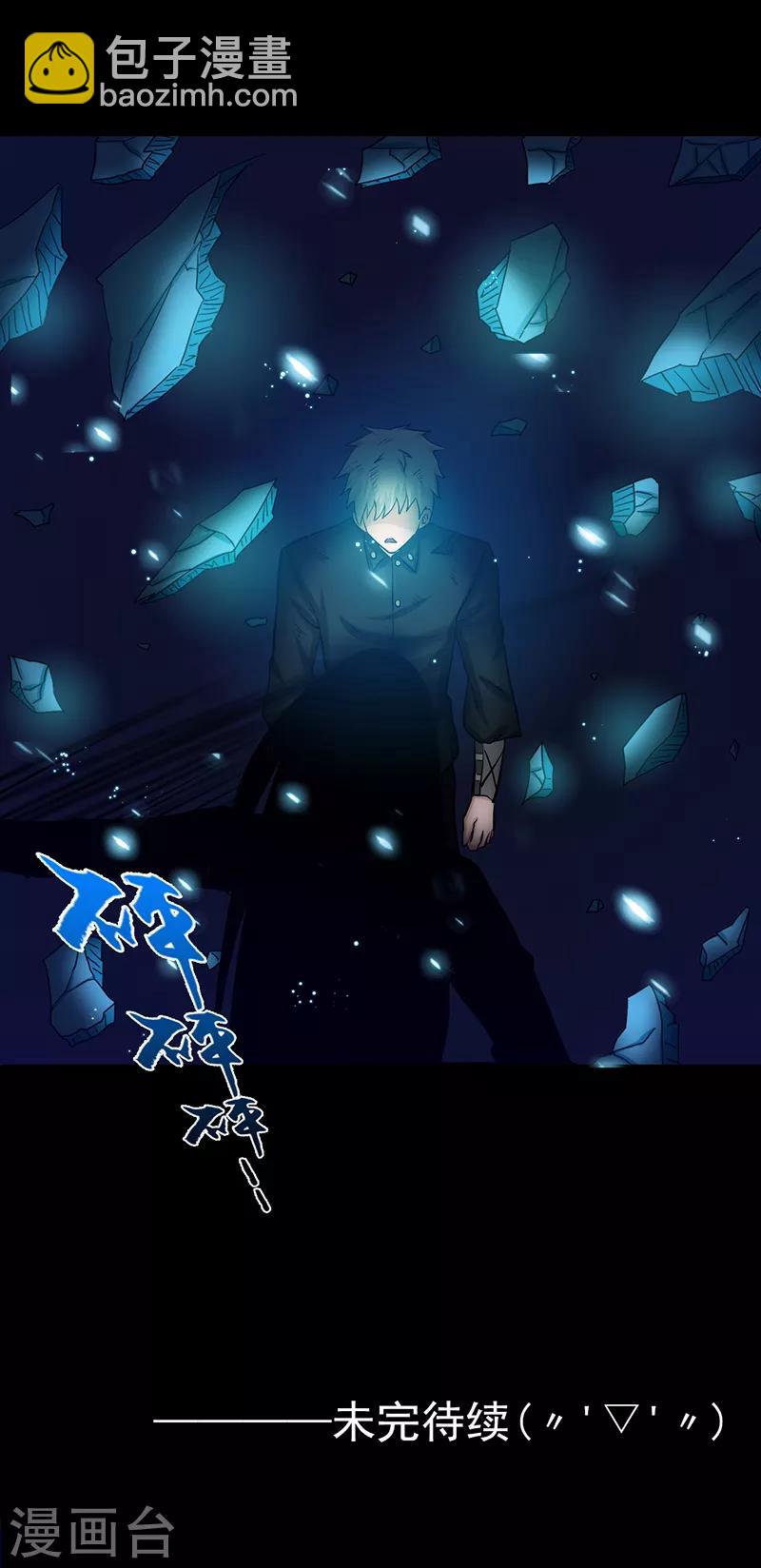 第244话 大变天23