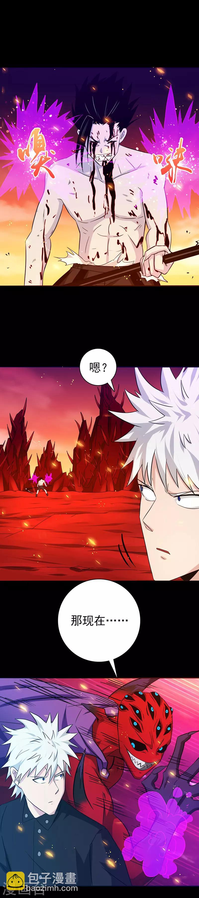 第244话 大变天5
