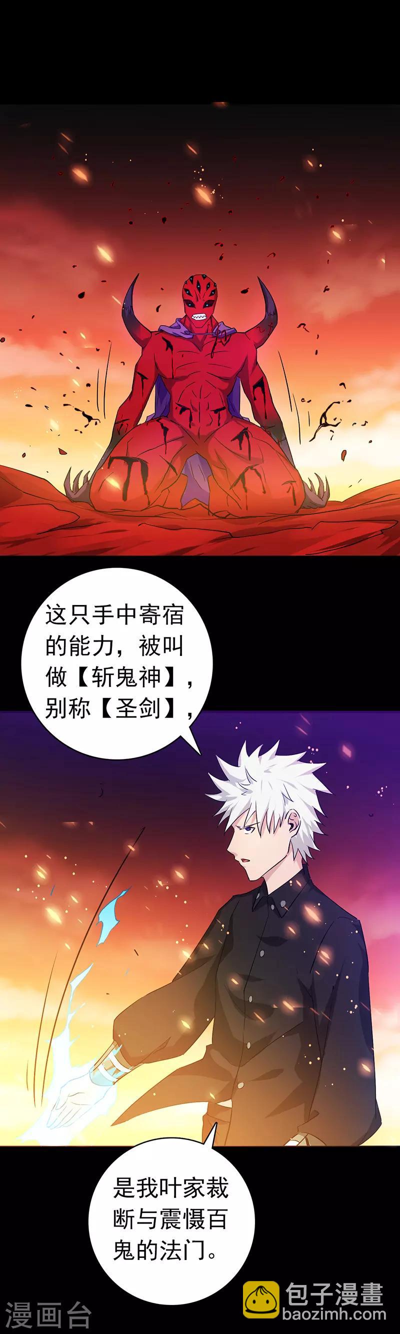 第244话 大变天8
