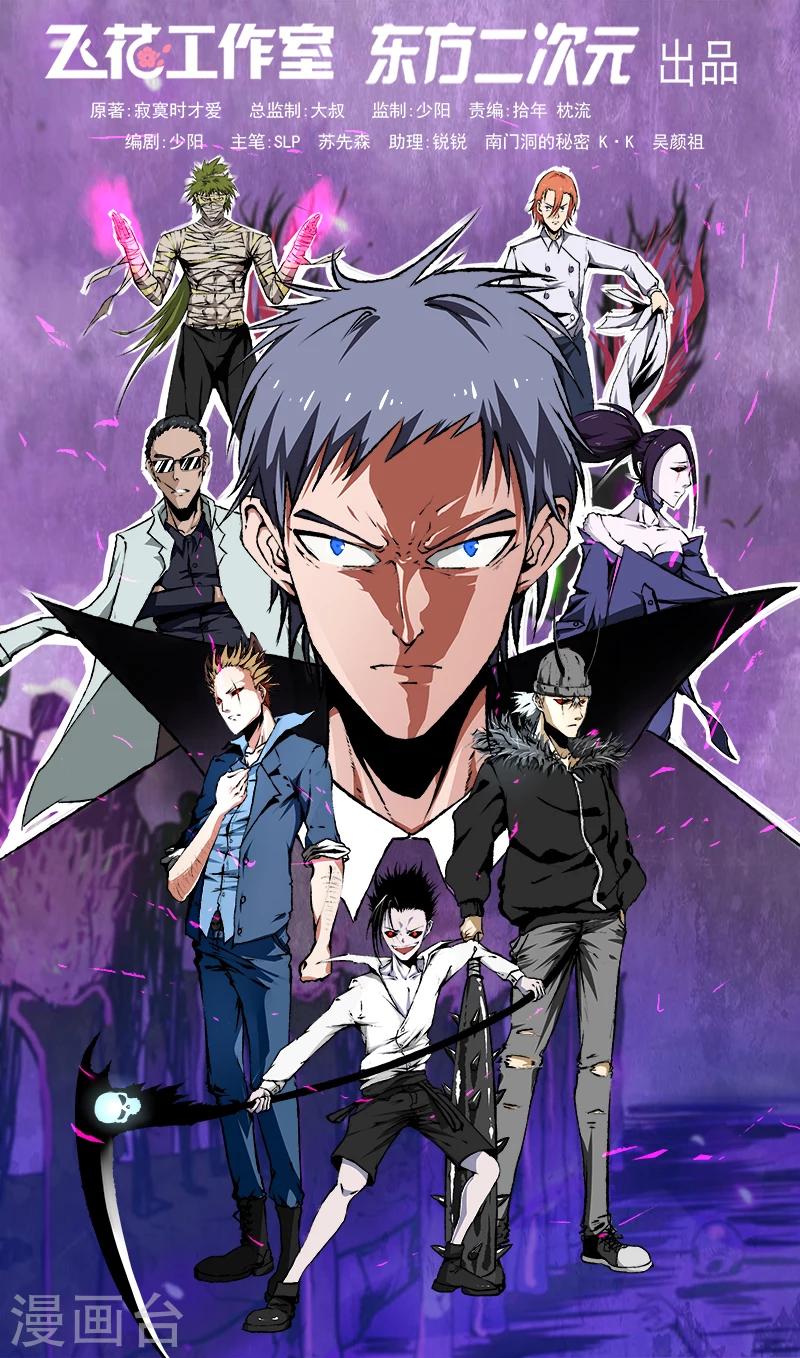 第260话 求你爸爸教我0