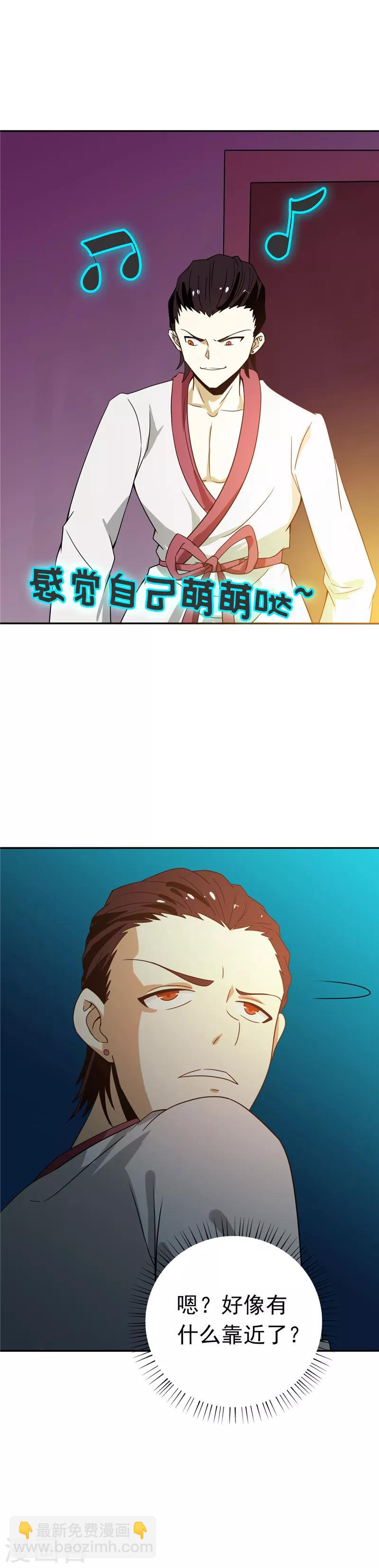 第262话 大概明白了1