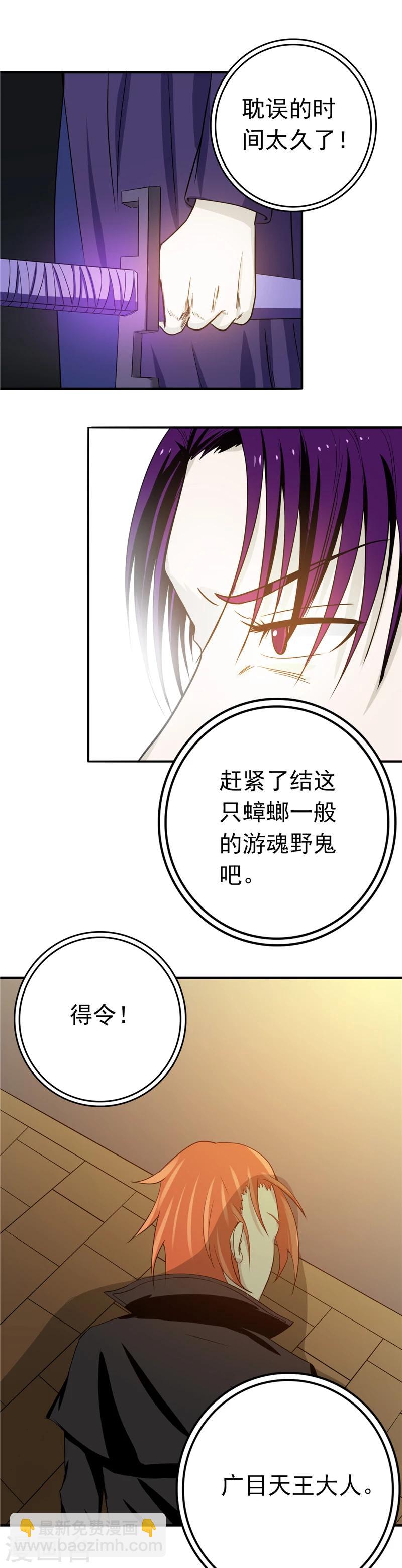 第263话 再开的序曲13