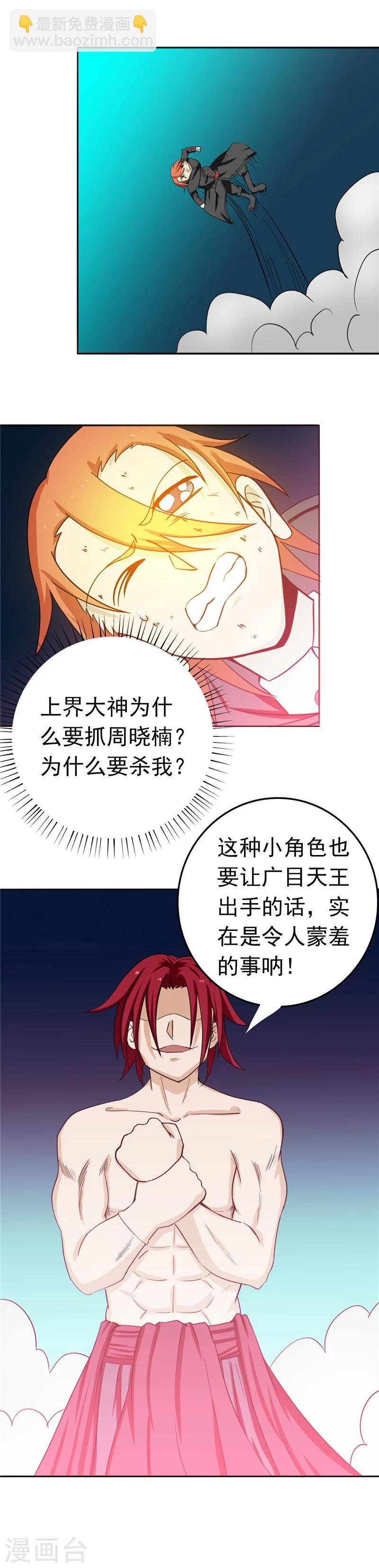 第263话 再开的序曲17